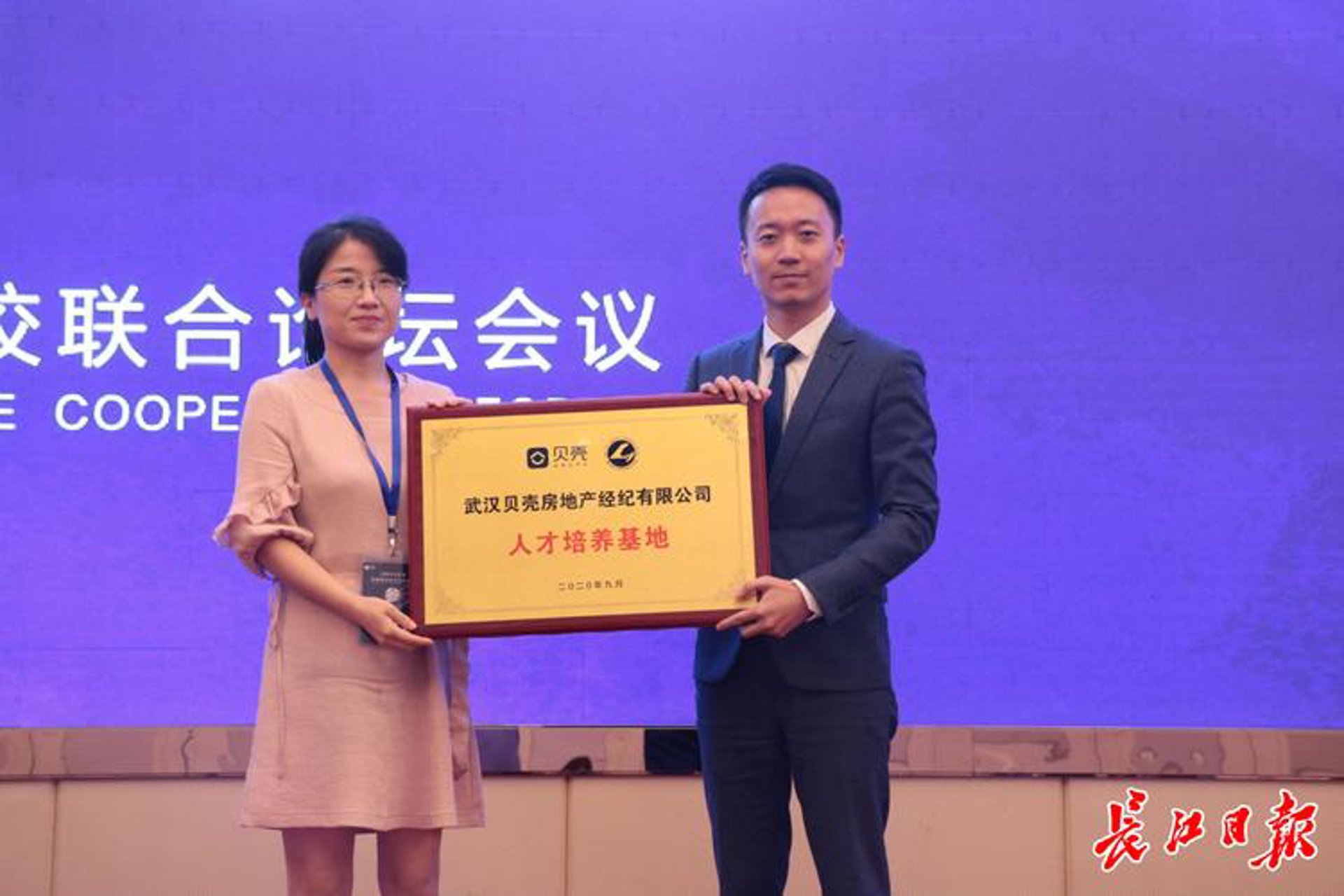 杭州人才网